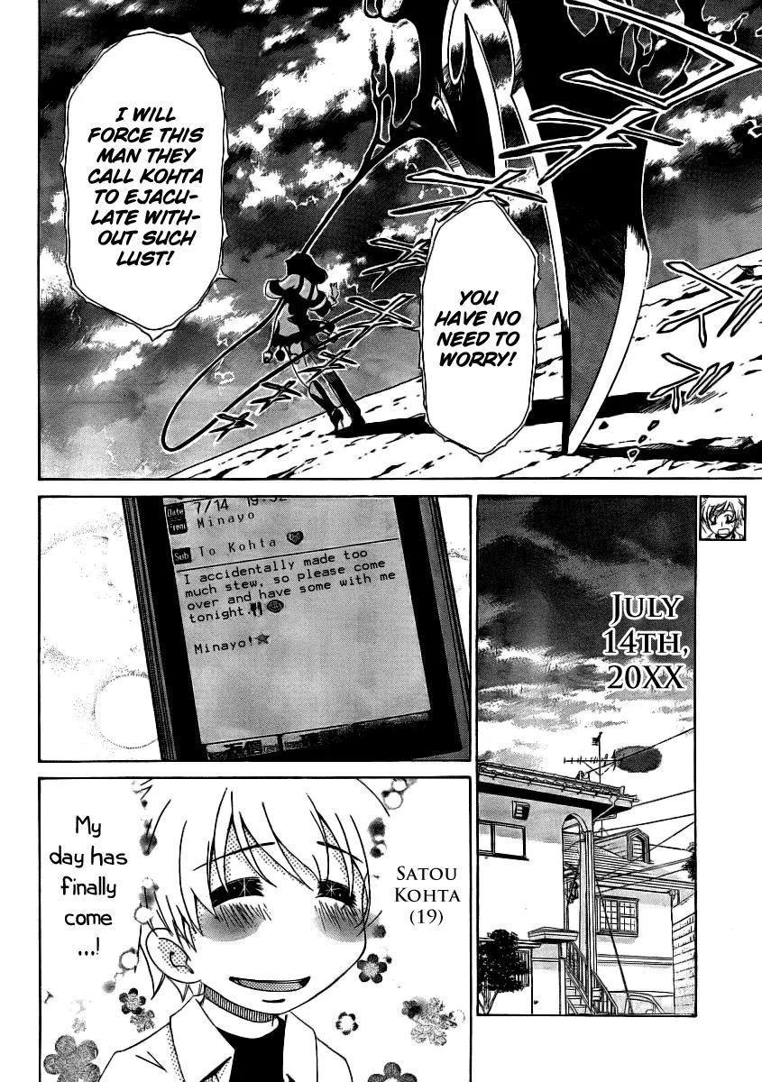 Oretama Chapter 11 page 3 - Chapter 11: I'm Glad, But Oh Shi-t?
