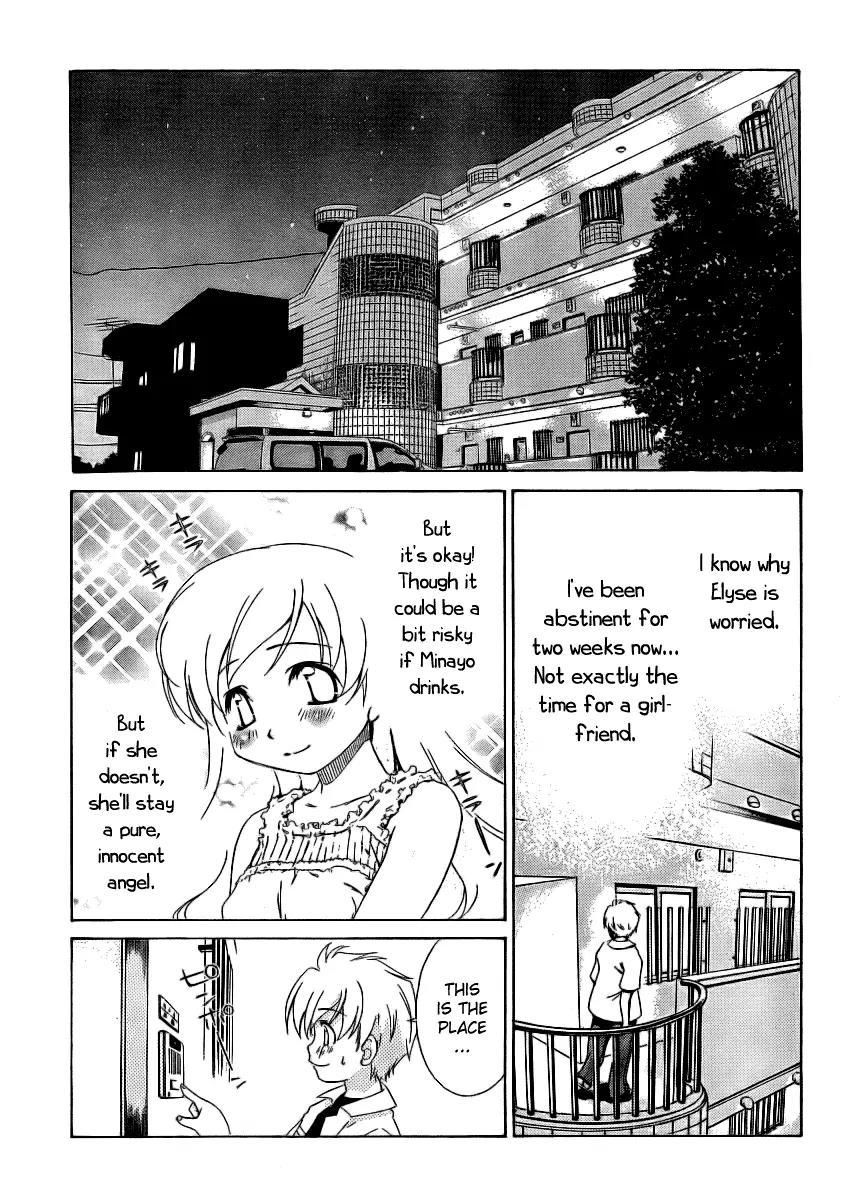 Oretama Chapter 11 page 6 - Chapter 11: I'm Glad, But Oh Shi-t?