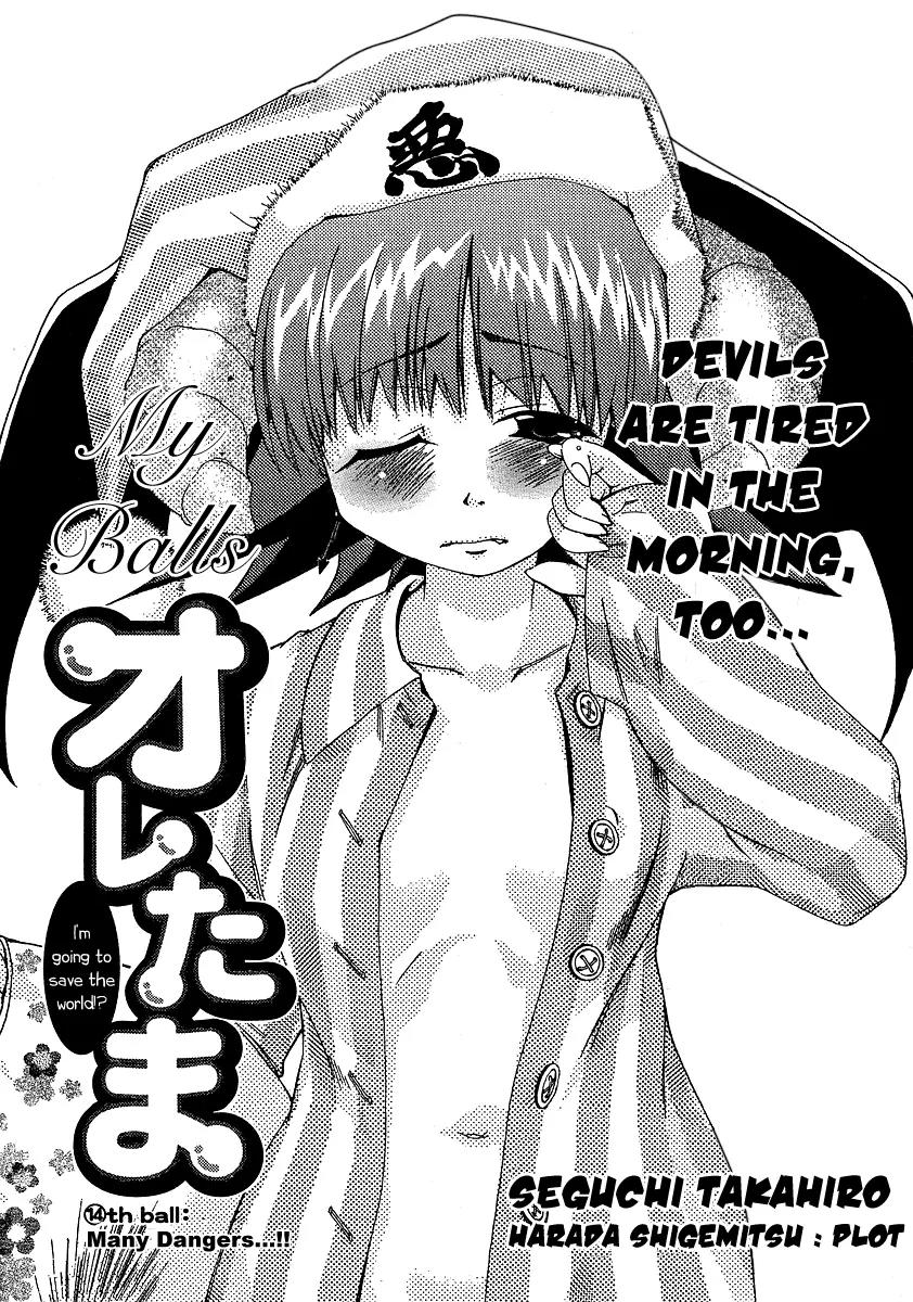 Oretama Chapter 14 page 1 - Chapter 14: Many Dangers...!?