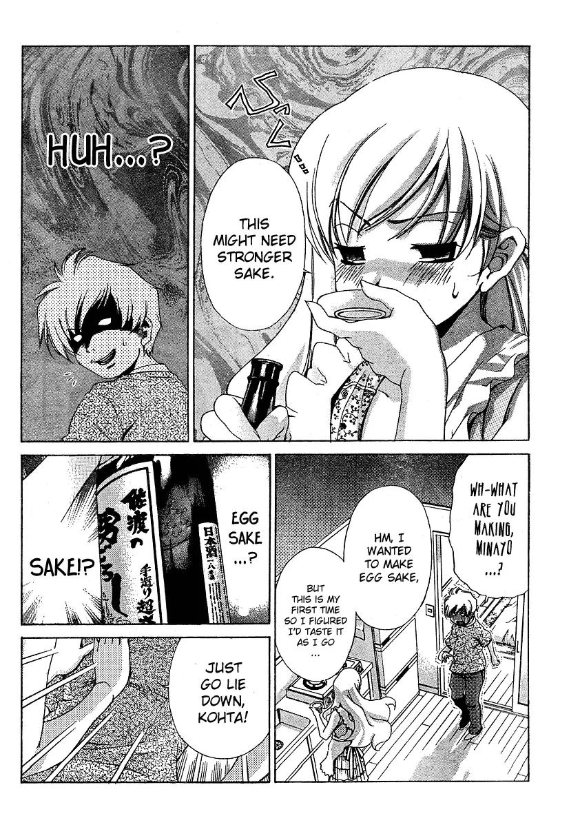 Oretama Chapter 14 page 10 - Chapter 14: Many Dangers...!?