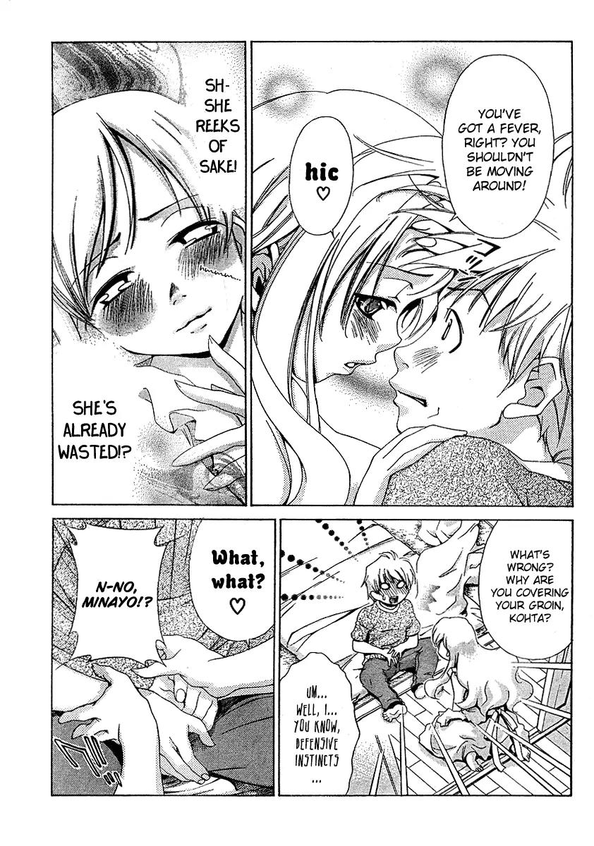 Oretama Chapter 14 page 11 - Chapter 14: Many Dangers...!?