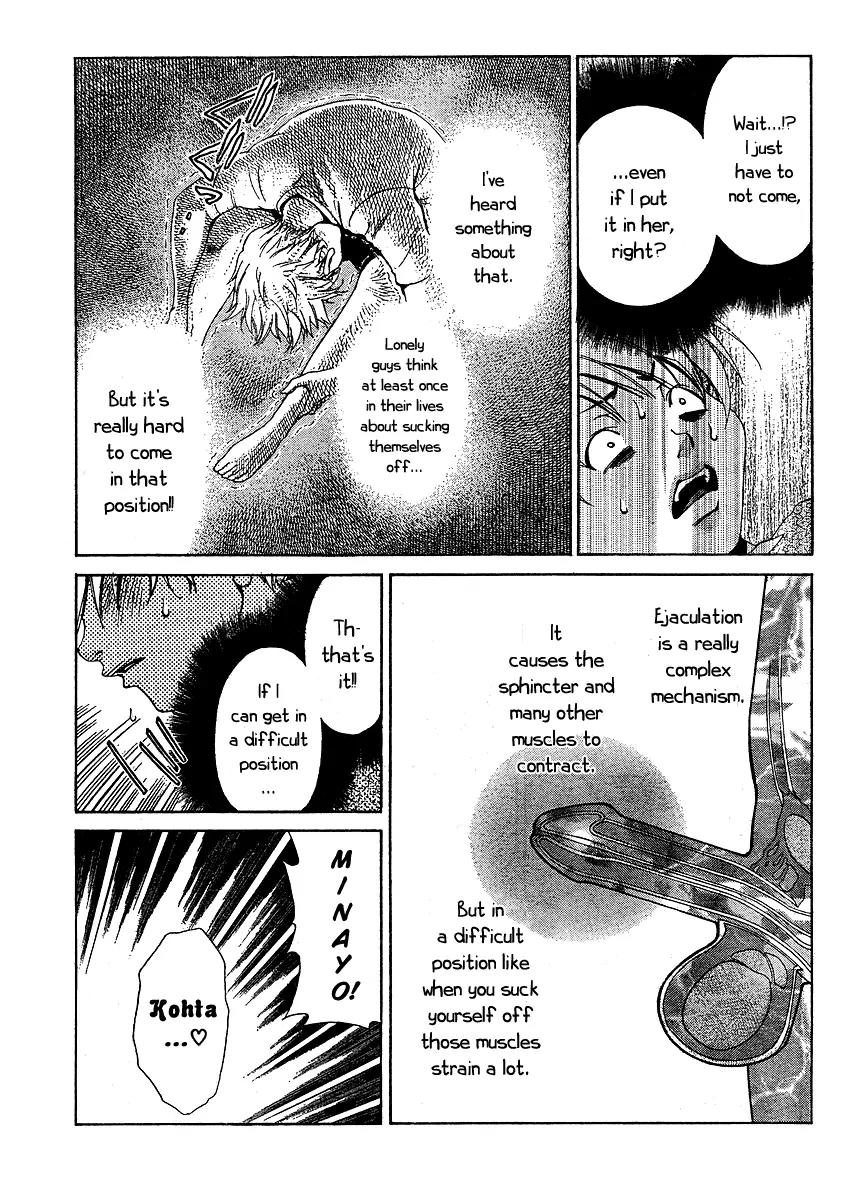 Oretama Chapter 14 page 15 - Chapter 14: Many Dangers...!?