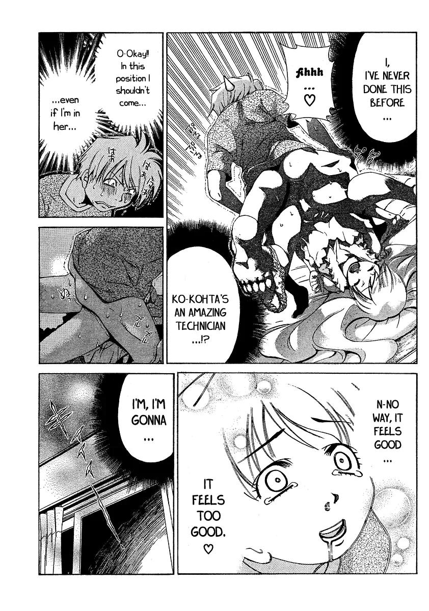Oretama Chapter 14 page 17 - Chapter 14: Many Dangers...!?