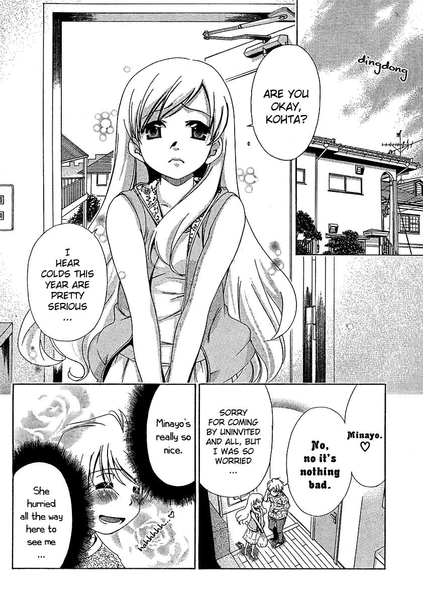 Oretama Chapter 14 page 8 - Chapter 14: Many Dangers...!?
