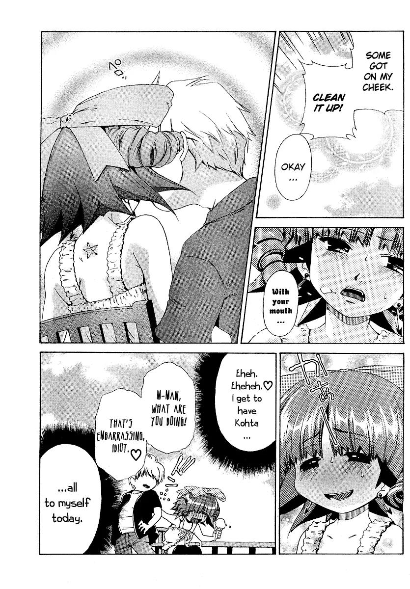 Oretama Chapter 16 page 13 - Chapter 16: While Watching The Balls...?
