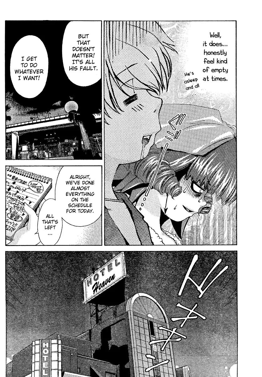 Oretama Chapter 16 page 14 - Chapter 16: While Watching The Balls...?