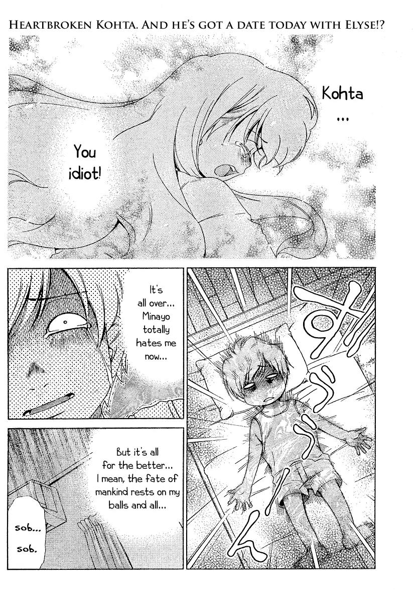 Oretama Chapter 16 page 2 - Chapter 16: While Watching The Balls...?