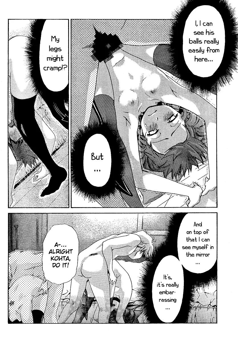 Oretama Chapter 16 page 20 - Chapter 16: While Watching The Balls...?