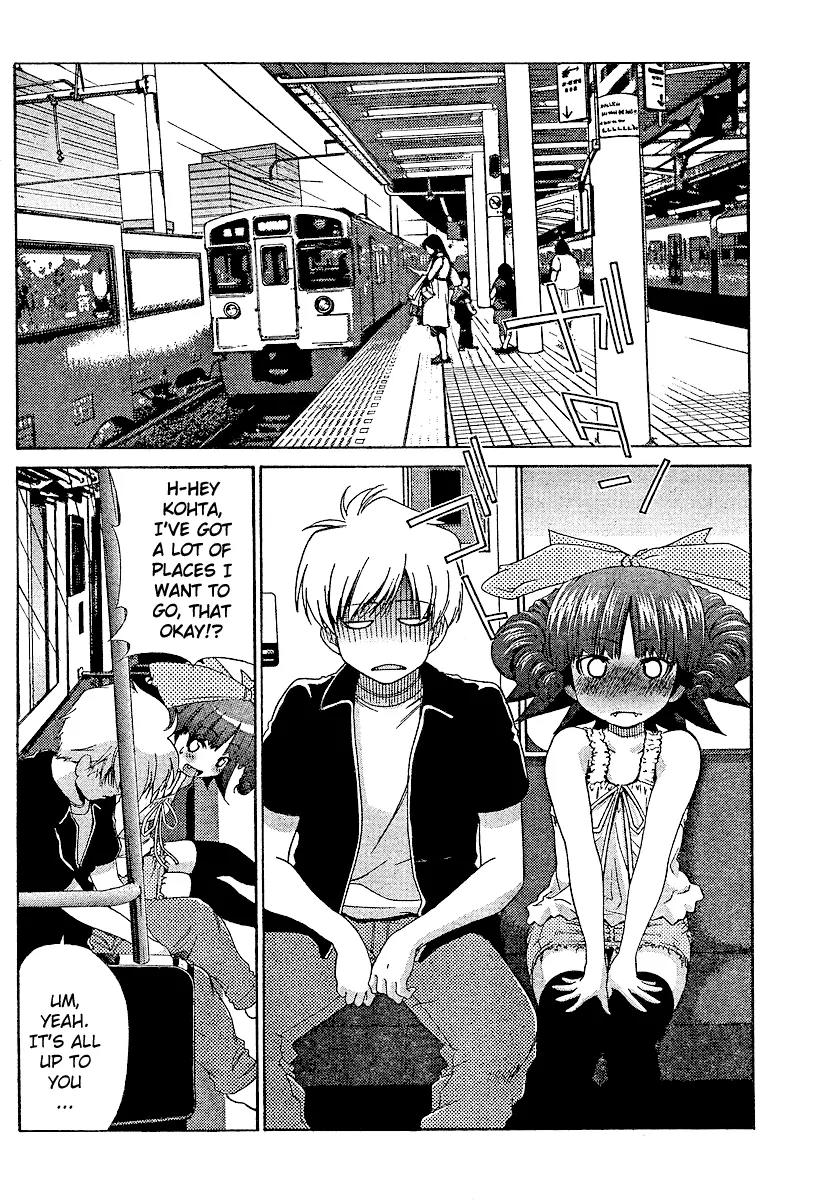 Oretama Chapter 16 page 6 - Chapter 16: While Watching The Balls...?