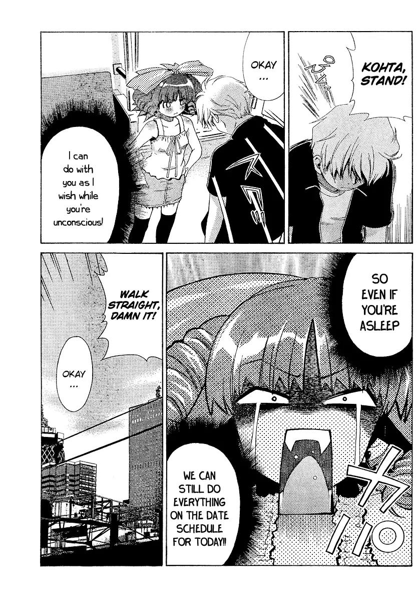 Oretama Chapter 16 page 9 - Chapter 16: While Watching The Balls...?