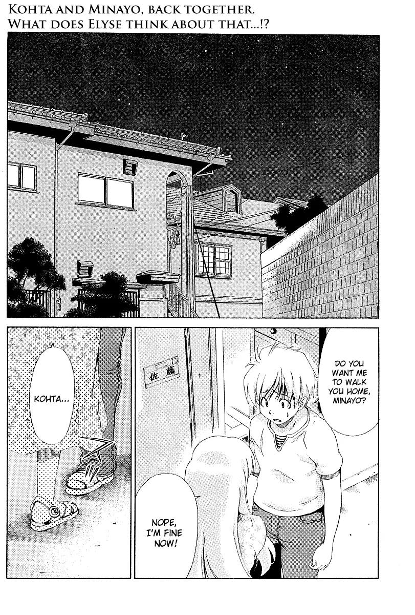 Oretama Chapter 19 page 2 - Chapter 19: Ridiculous Attack!?