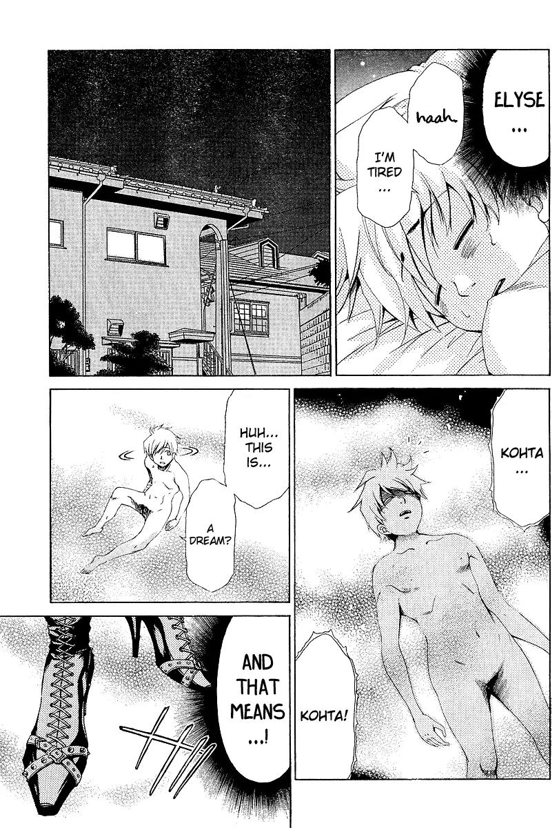 Oretama Chapter 19 page 21 - Chapter 19: Ridiculous Attack!?