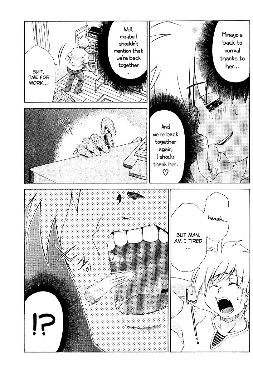 Oretama Chapter 19 page 7 - Chapter 19: Ridiculous Attack!?
