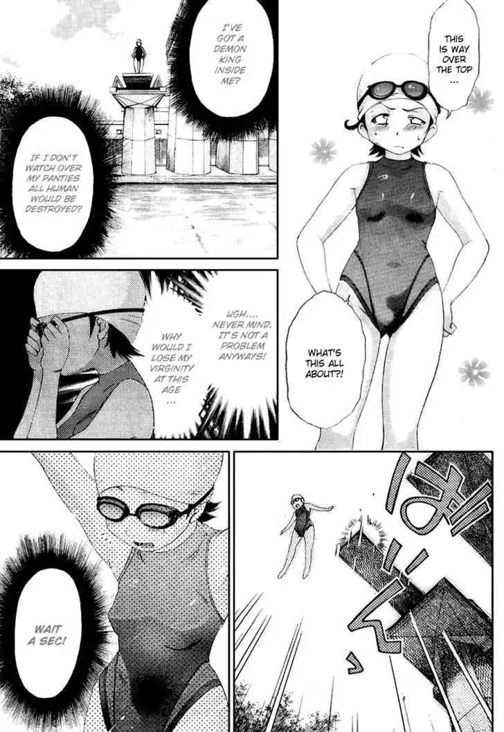 Oretama Chapter 20.5 page 11 - Chapter 20.5: Special Ball 2
