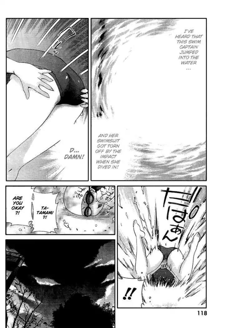 Oretama Chapter 20.5 page 12 - Chapter 20.5: Special Ball 2