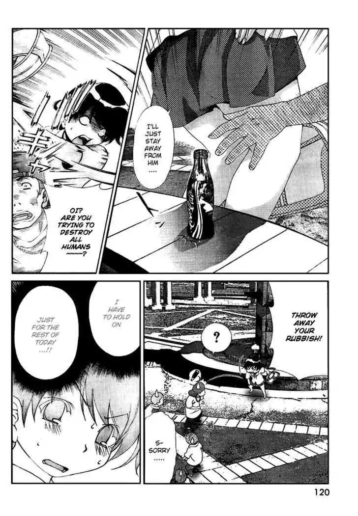 Oretama Chapter 20.5 page 14 - Chapter 20.5: Special Ball 2