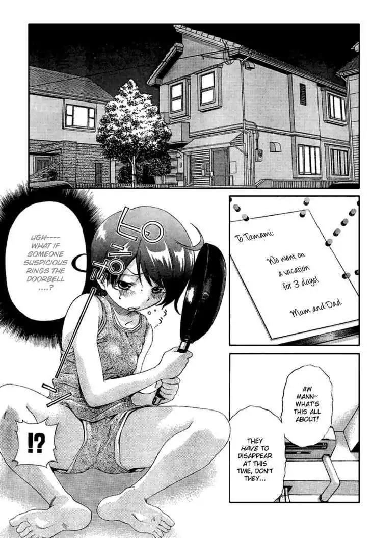 Oretama Chapter 20.5 page 15 - Chapter 20.5: Special Ball 2