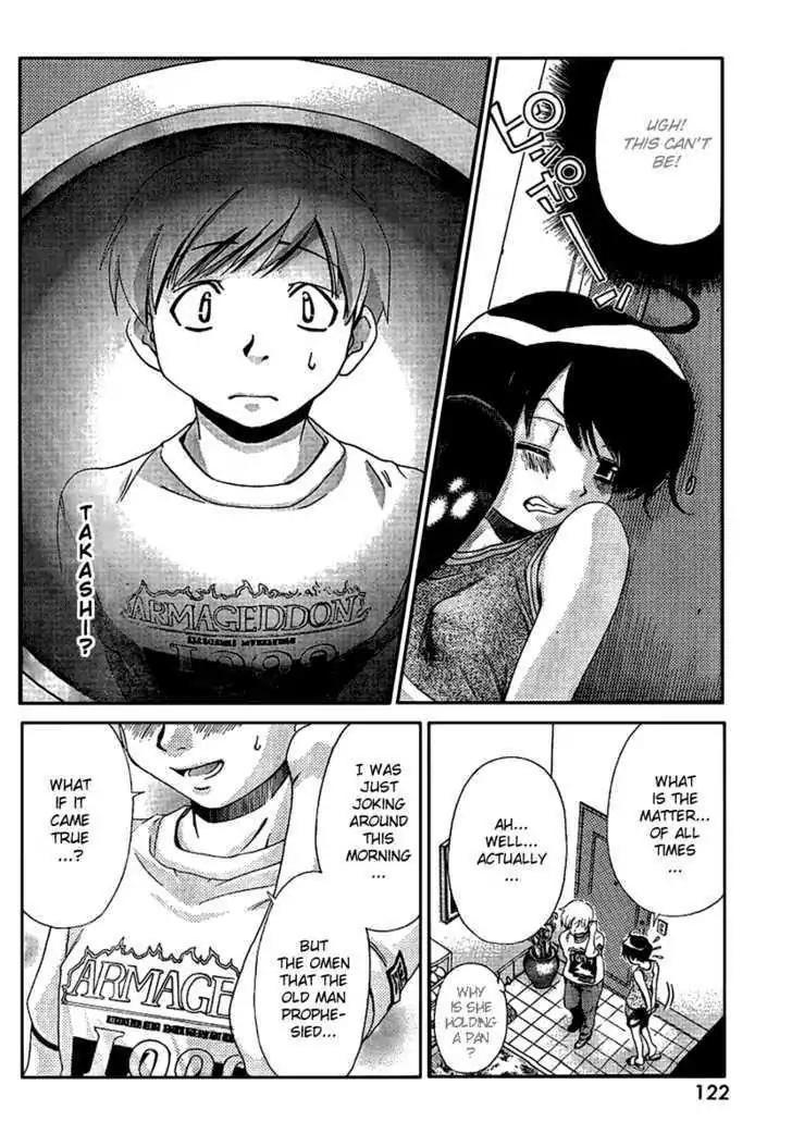 Oretama Chapter 20.5 page 16 - Chapter 20.5: Special Ball 2