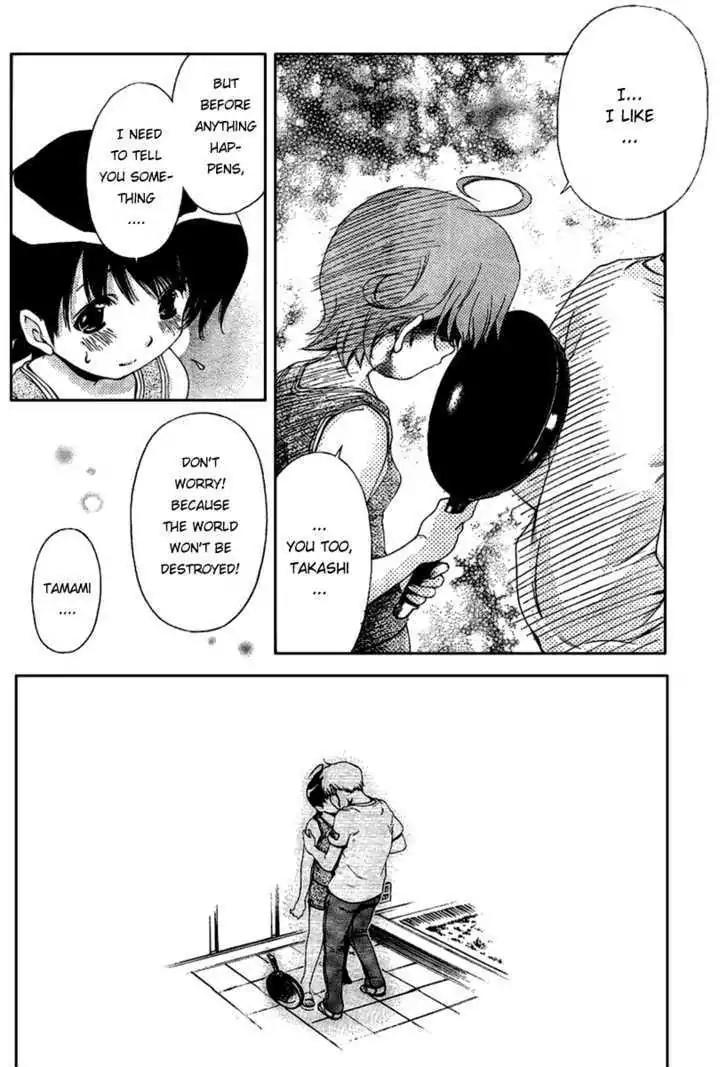 Oretama Chapter 20.5 page 18 - Chapter 20.5: Special Ball 2