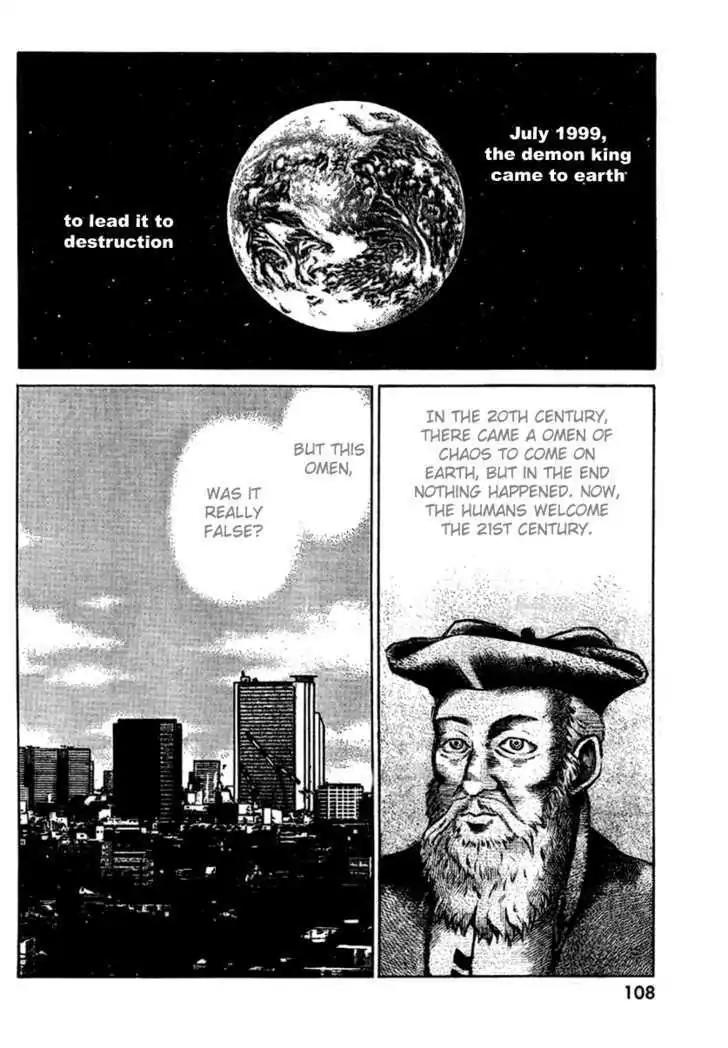 Oretama Chapter 20.5 page 2 - Chapter 20.5: Special Ball 2