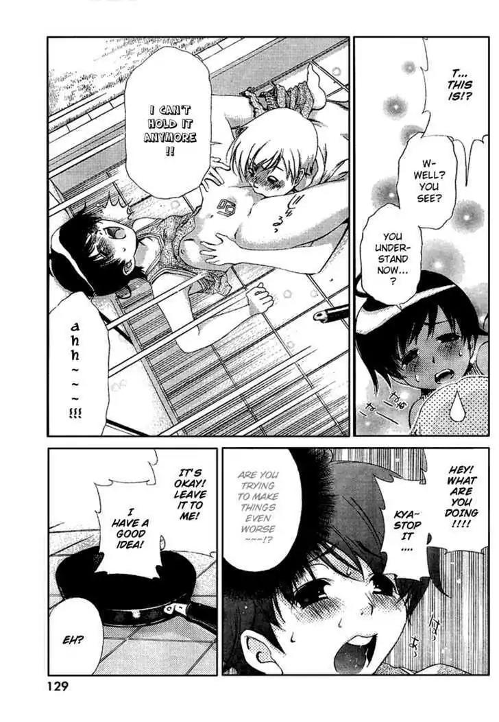 Oretama Chapter 20.5 page 23 - Chapter 20.5: Special Ball 2