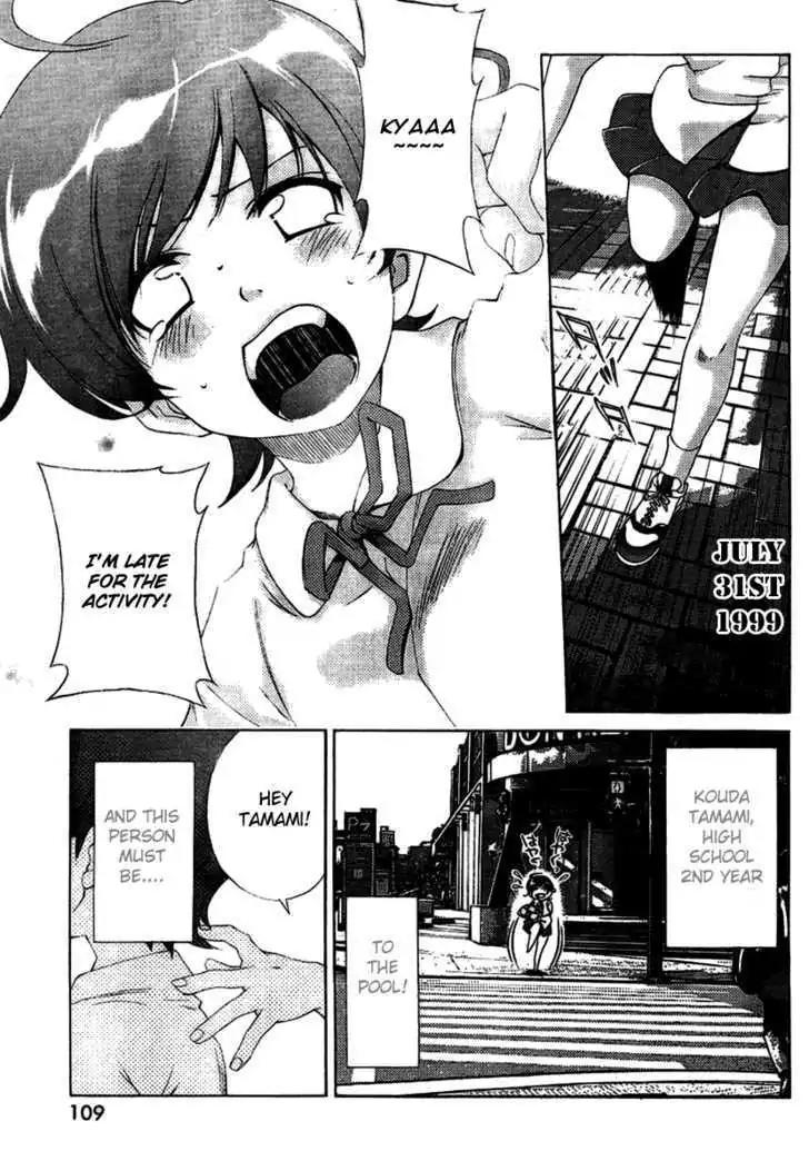 Oretama Chapter 20.5 page 3 - Chapter 20.5: Special Ball 2