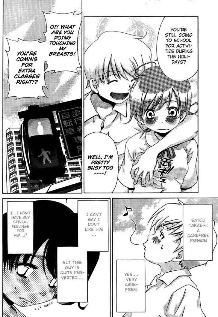 Oretama Chapter 20.5 page 4 - Chapter 20.5: Special Ball 2