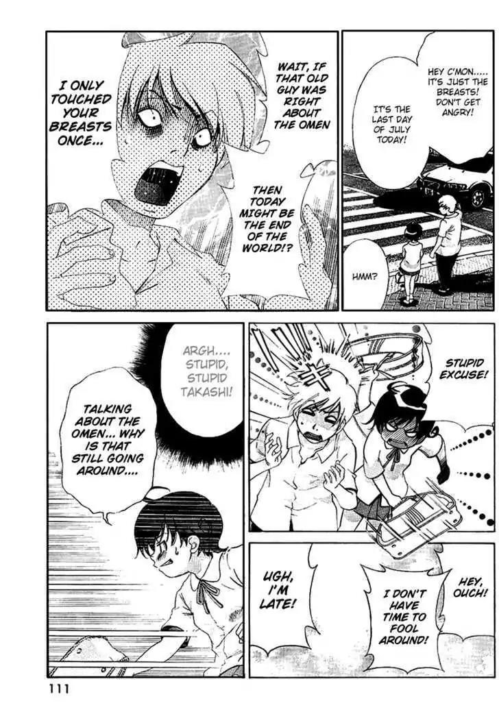 Oretama Chapter 20.5 page 5 - Chapter 20.5: Special Ball 2