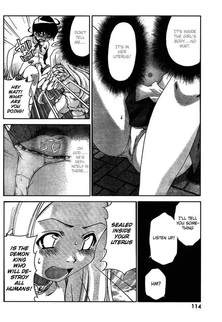 Oretama Chapter 20.5 page 8 - Chapter 20.5: Special Ball 2