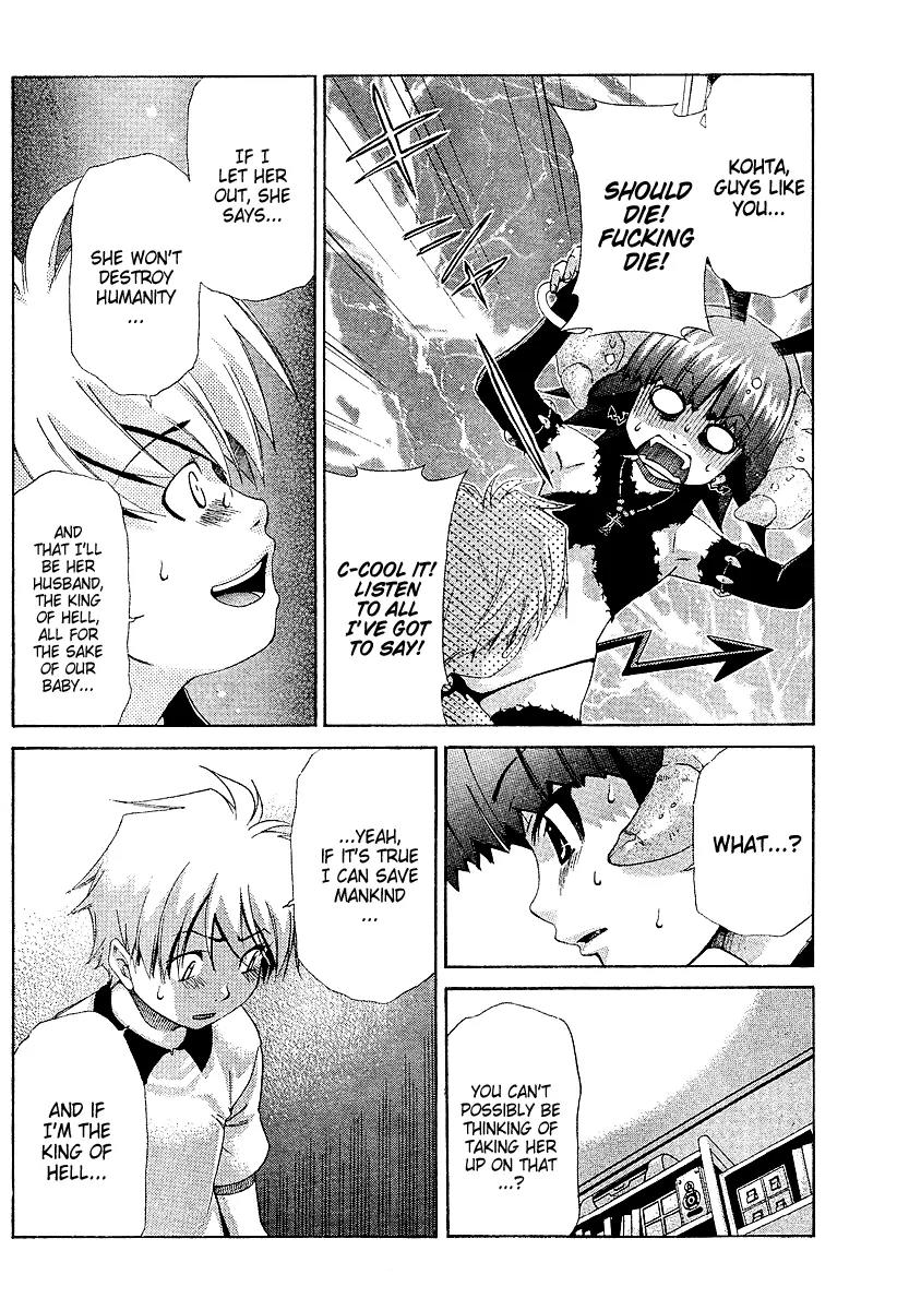 Oretama Chapter 20 page 10 - Chapter 20: Exam Time