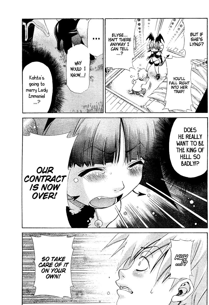 Oretama Chapter 20 page 11 - Chapter 20: Exam Time