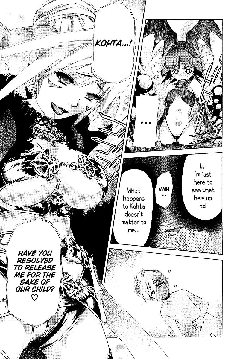 Oretama Chapter 20 page 14 - Chapter 20: Exam Time