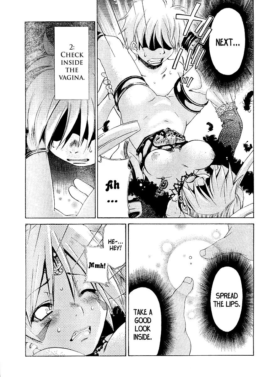Oretama Chapter 20 page 17 - Chapter 20: Exam Time