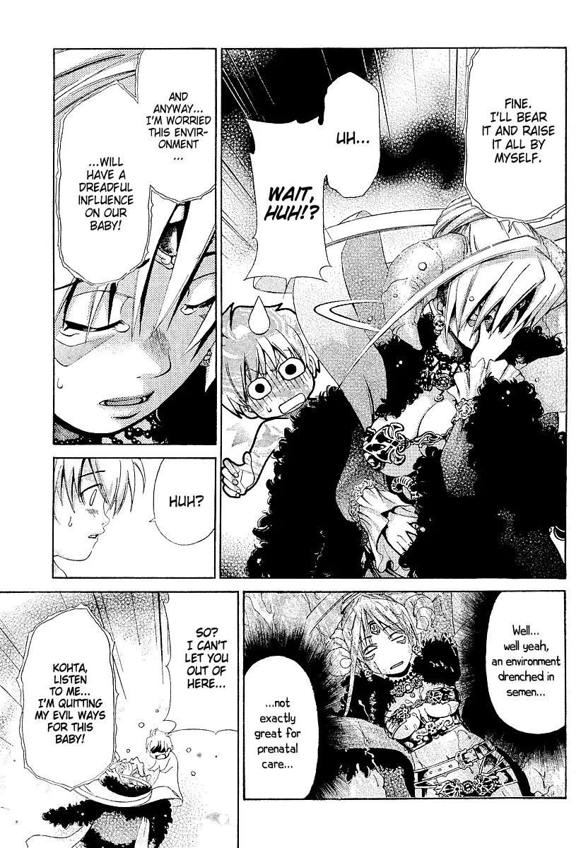 Oretama Chapter 20 page 3 - Chapter 20: Exam Time