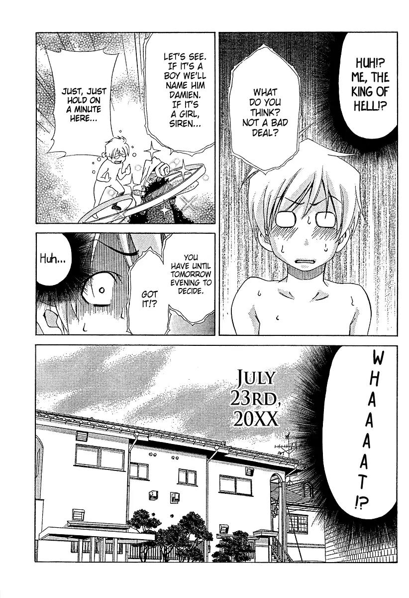 Oretama Chapter 20 page 5 - Chapter 20: Exam Time