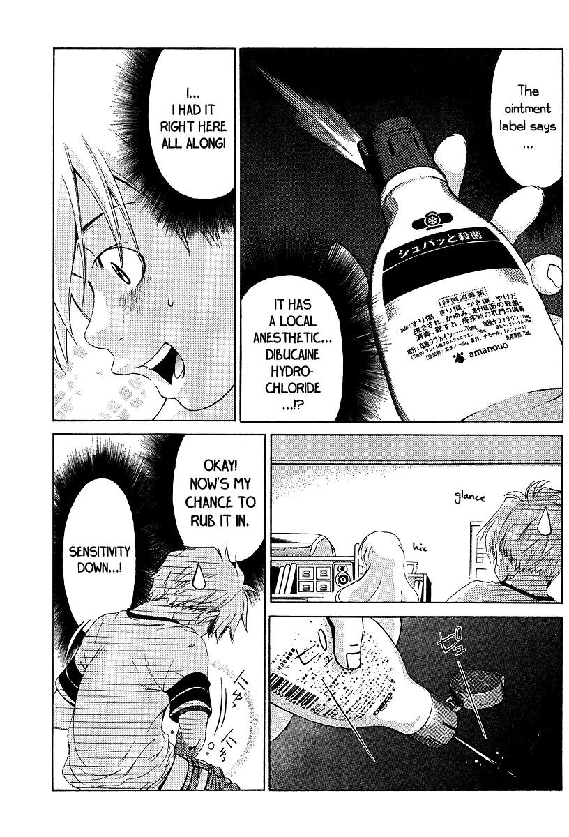 Oretama Chapter 21 page 15 - Chapter 21: Advanced Techniques