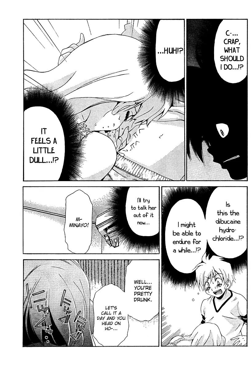 Oretama Chapter 21 page 17 - Chapter 21: Advanced Techniques