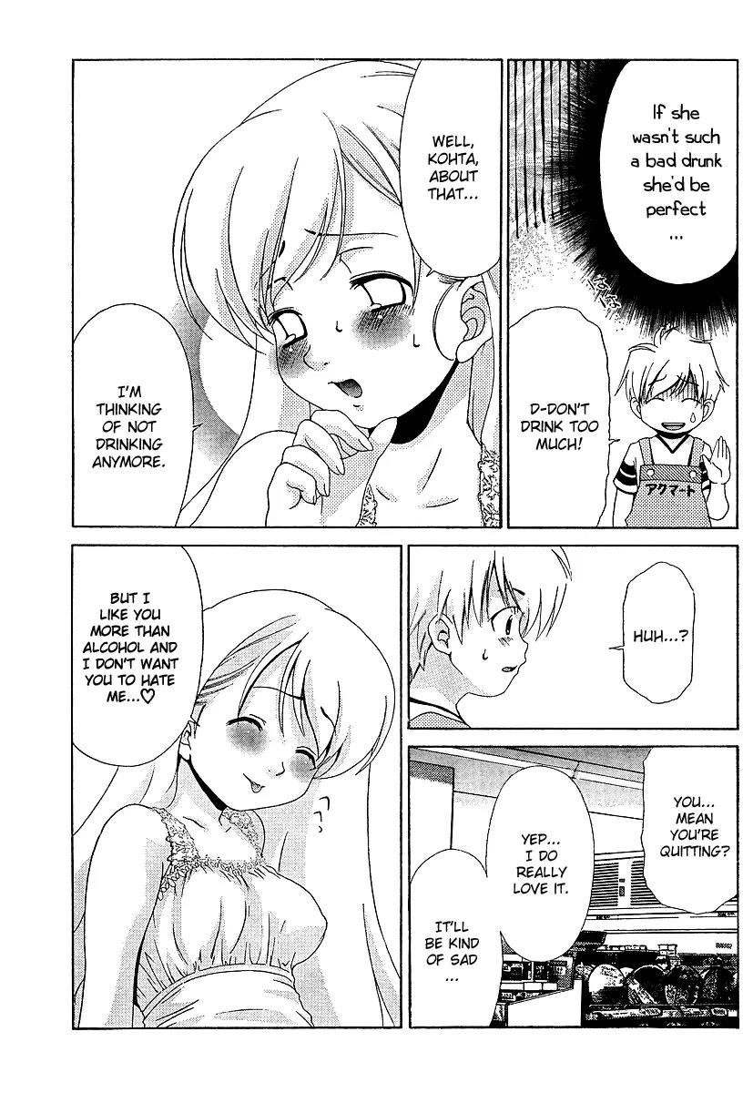 Oretama Chapter 21 page 7 - Chapter 21: Advanced Techniques