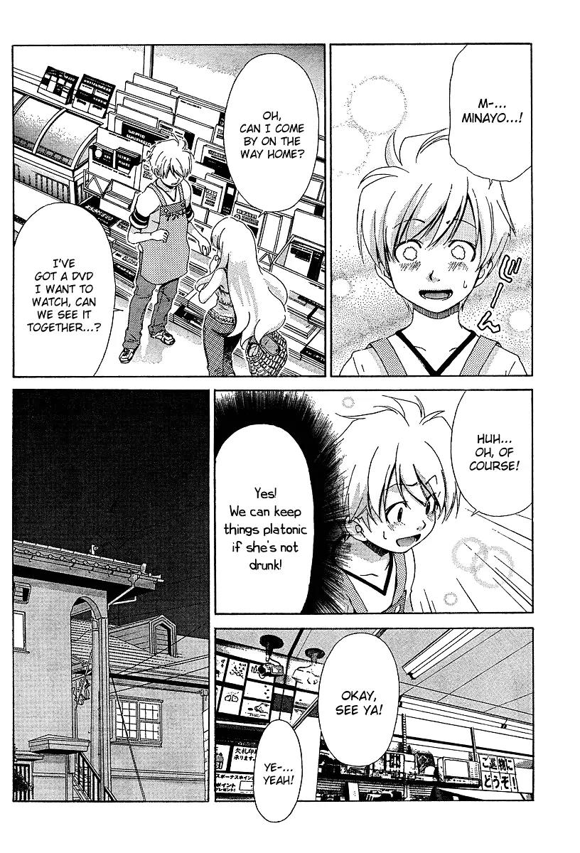 Oretama Chapter 21 page 8 - Chapter 21: Advanced Techniques