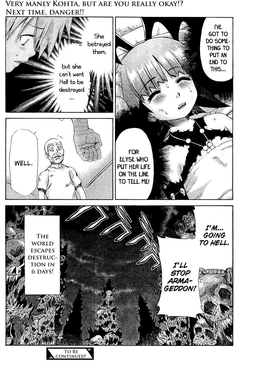 Oretama Chapter 22 page 24 - Chapter 22: Can't You Endure!?