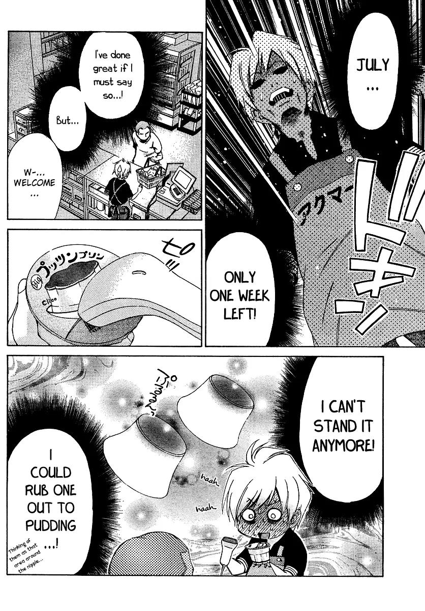 Oretama Chapter 22 page 4 - Chapter 22: Can't You Endure!?