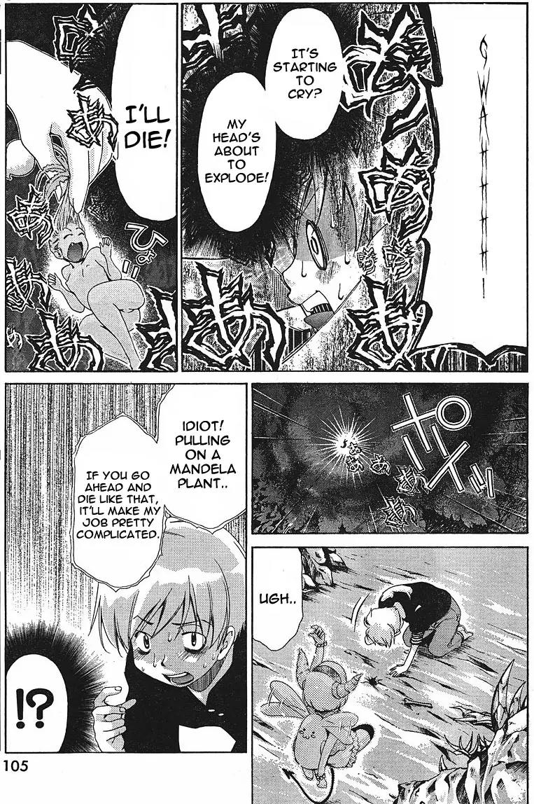 Oretama Chapter 23 page 13 - Chapter 23: Not My Vitals!