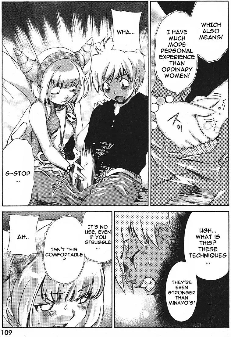 Oretama Chapter 23 page 17 - Chapter 23: Not My Vitals!