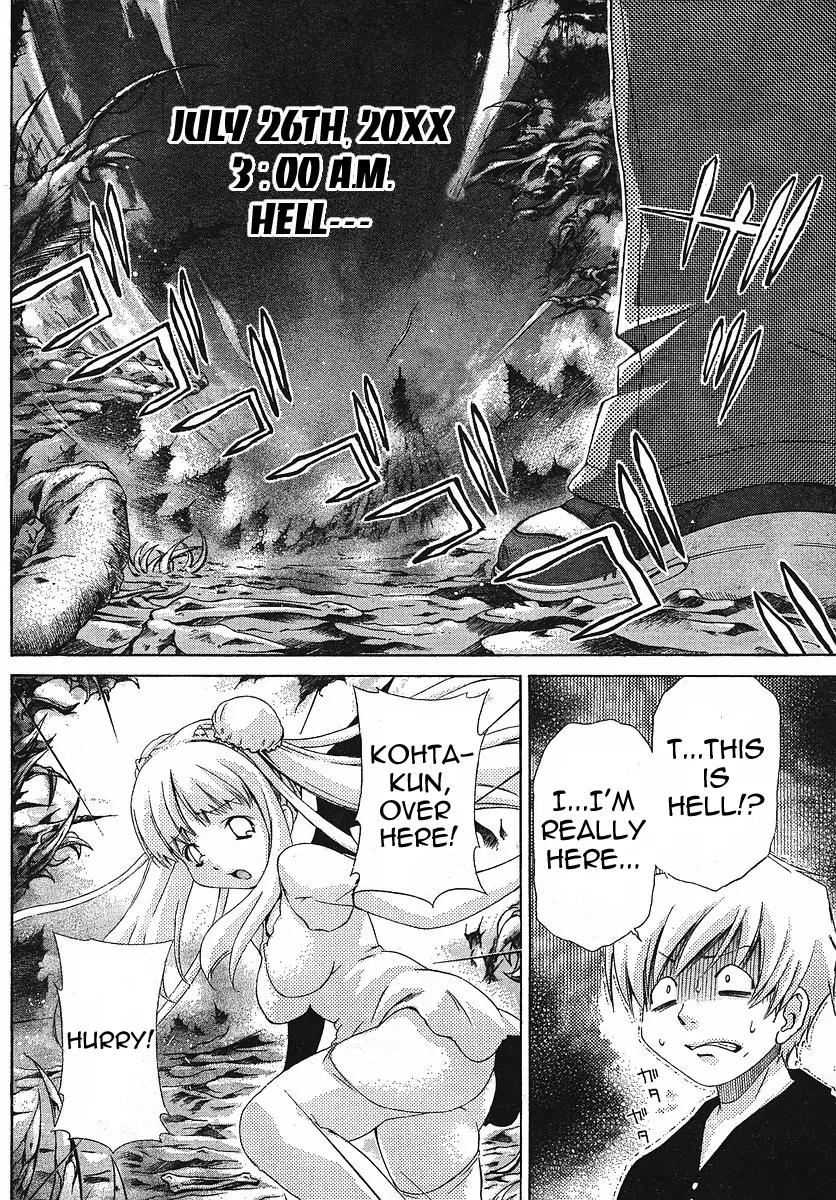 Oretama Chapter 23 page 2 - Chapter 23: Not My Vitals!
