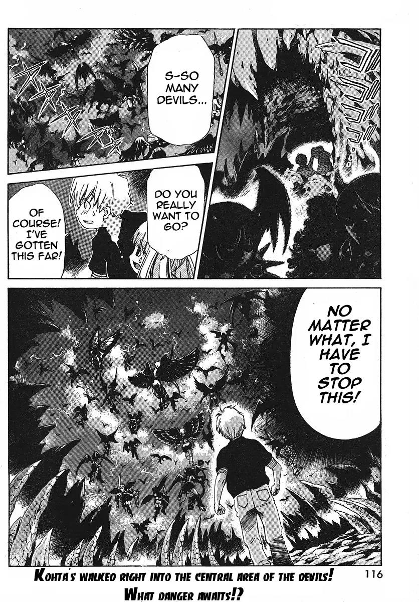 Oretama Chapter 23 page 24 - Chapter 23: Not My Vitals!