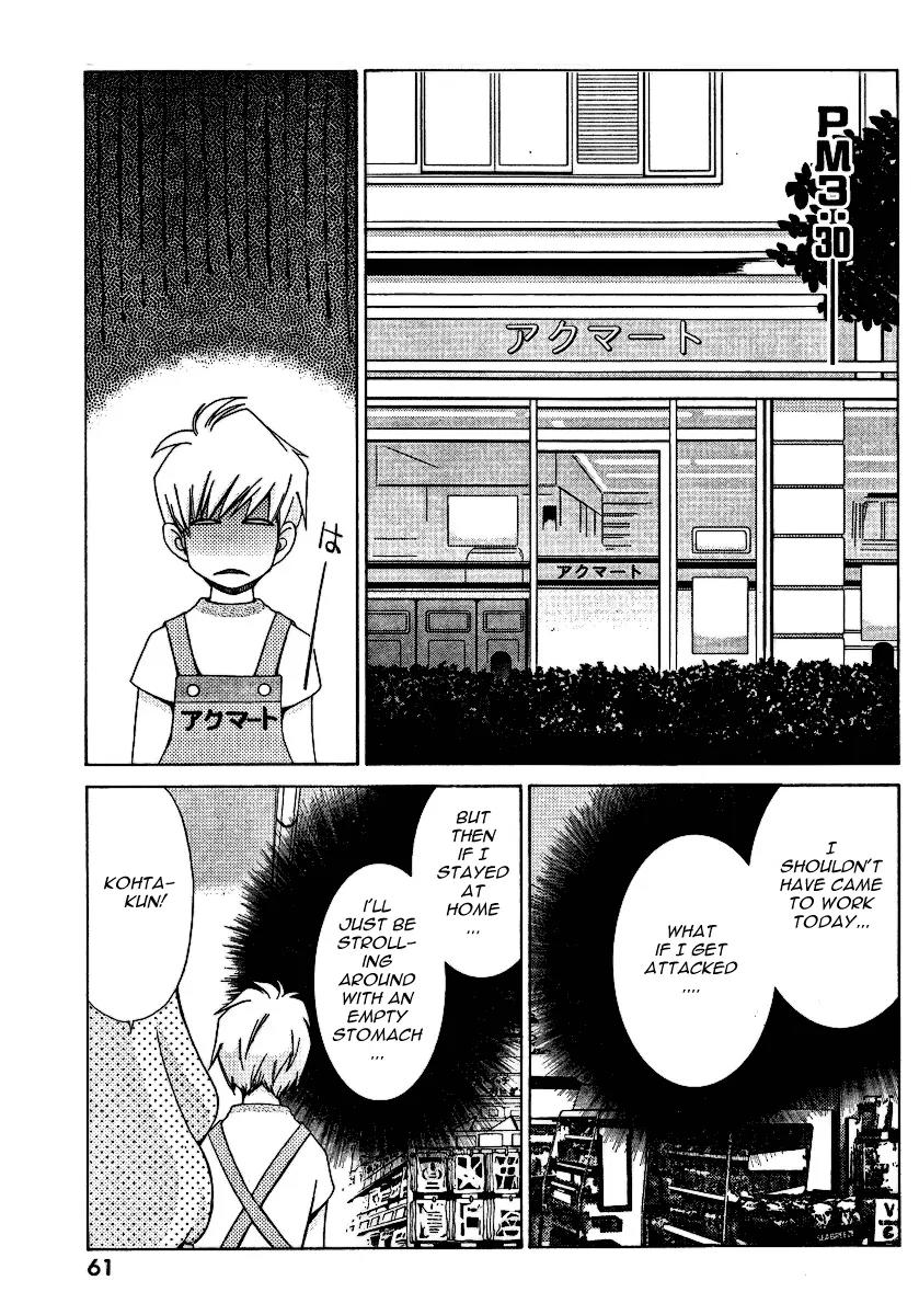 Oretama Chapter 25 page 11 - Chapter 25: This Is Way Over The Top