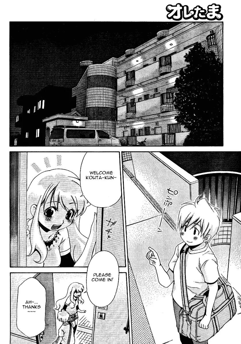 Oretama Chapter 25 page 16 - Chapter 25: This Is Way Over The Top