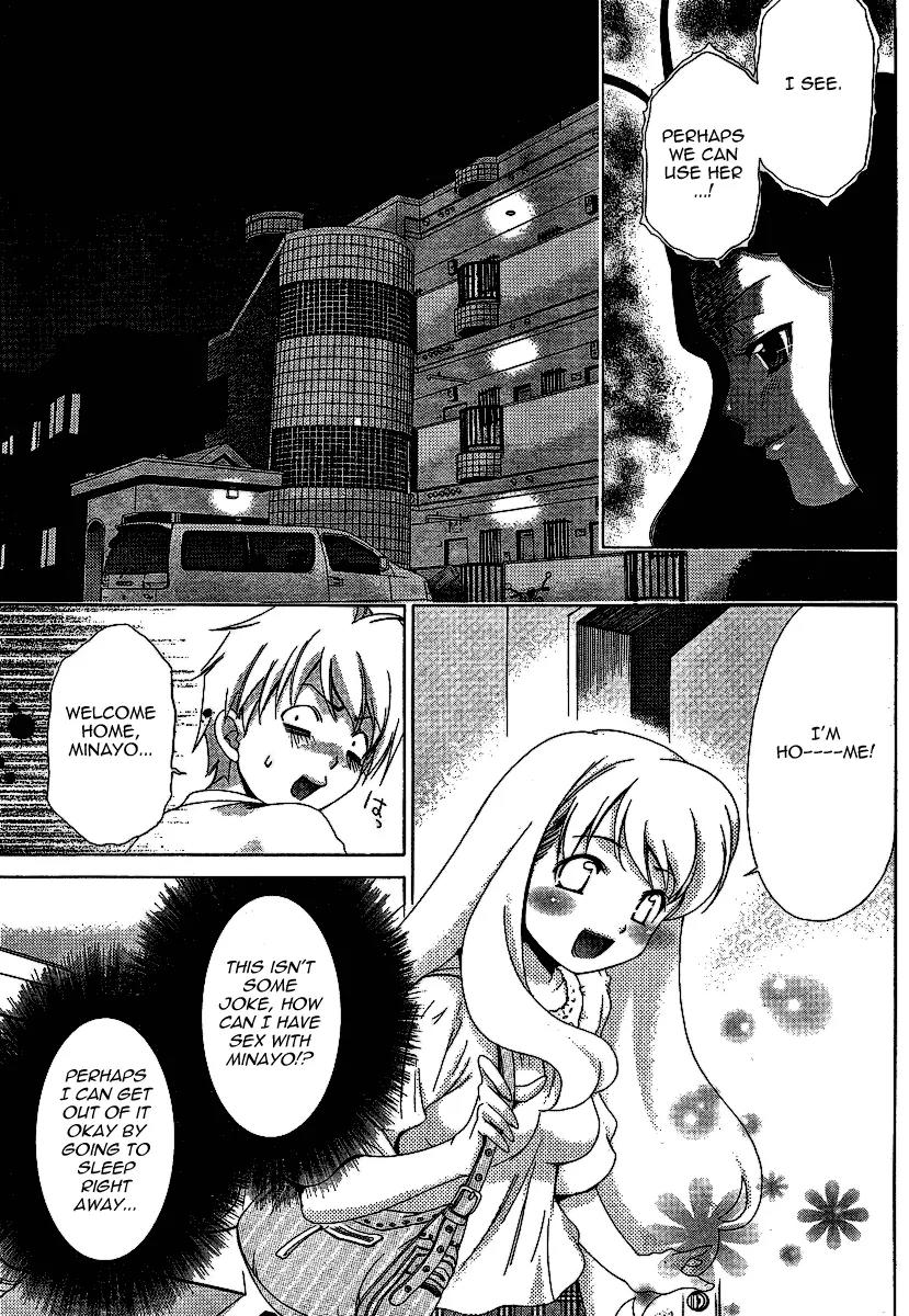 Oretama Chapter 26 page 11 - Chapter 26: Give Me a Break...!