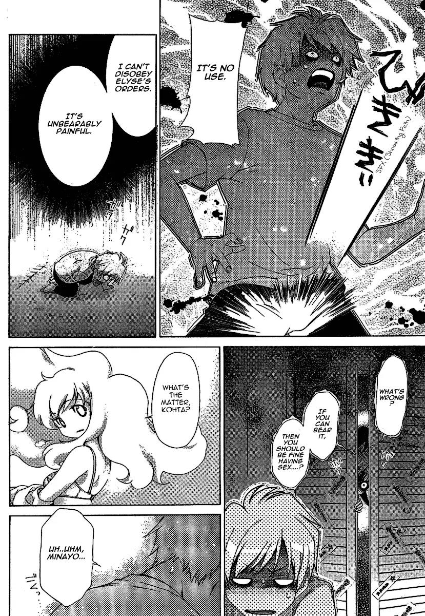 Oretama Chapter 26 page 12 - Chapter 26: Give Me a Break...!