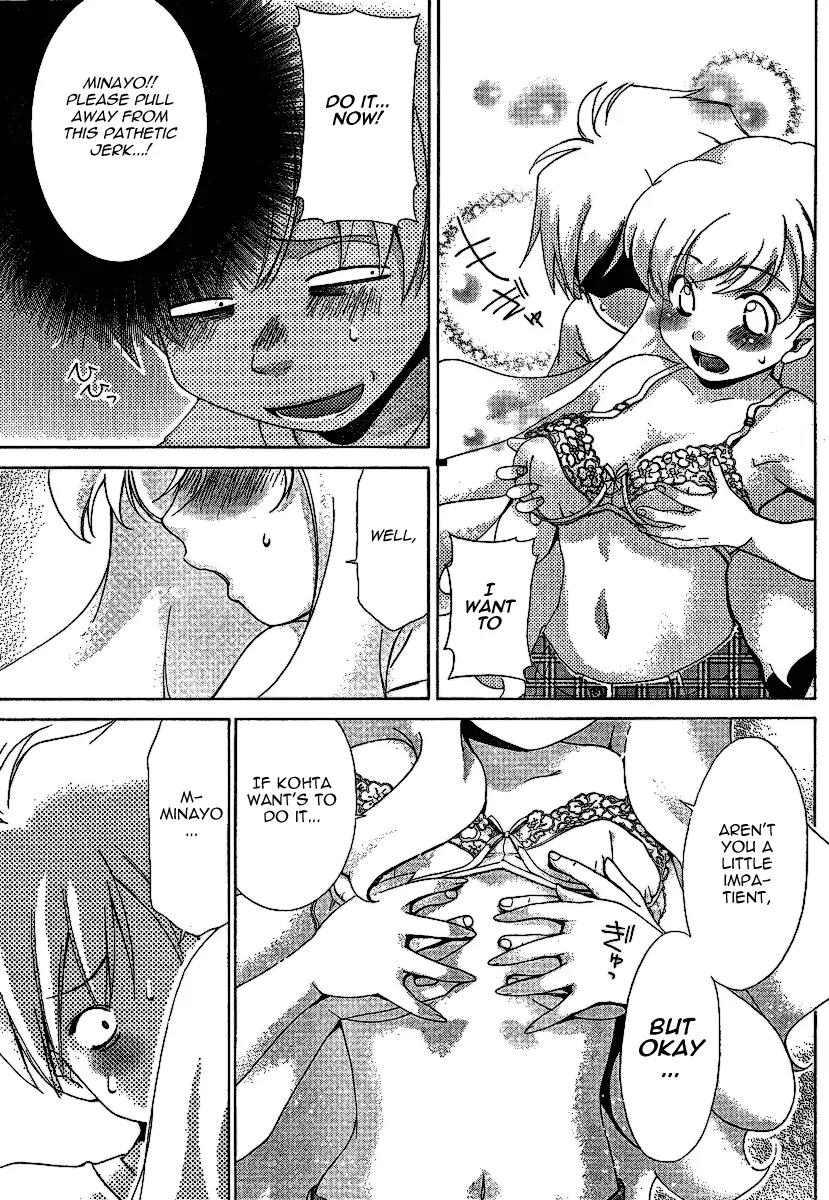 Oretama Chapter 26 page 13 - Chapter 26: Give Me a Break...!